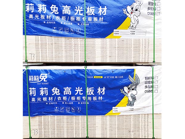 莉莉兔板材廠家